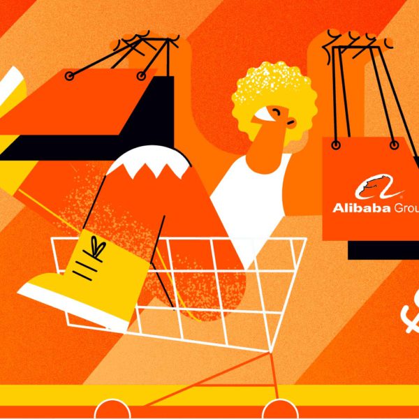 Alibaba
