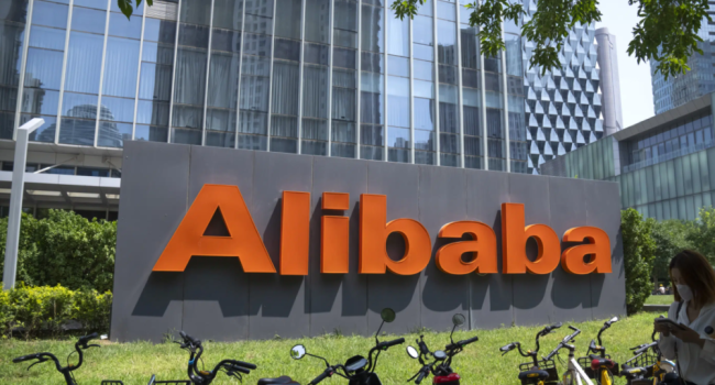 Alibaba